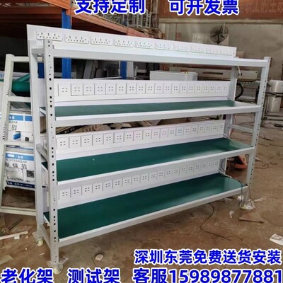 速发老化架测试架防静动移转架排插架实验室置物周电车