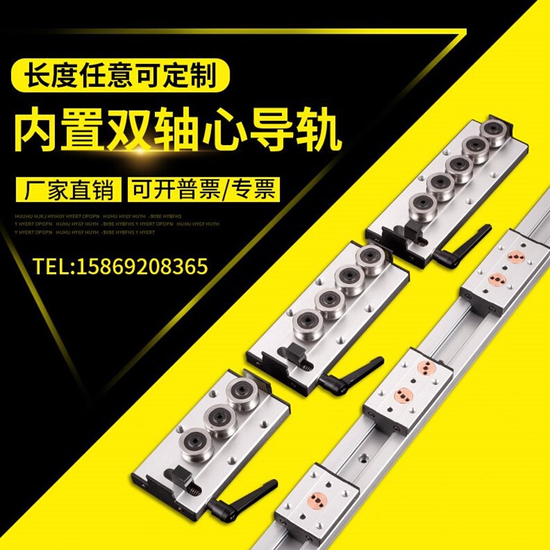 内z置双轴心直线导轨SGR10 15 20 25 5 滑轨 方形 滑道 光轴 滑