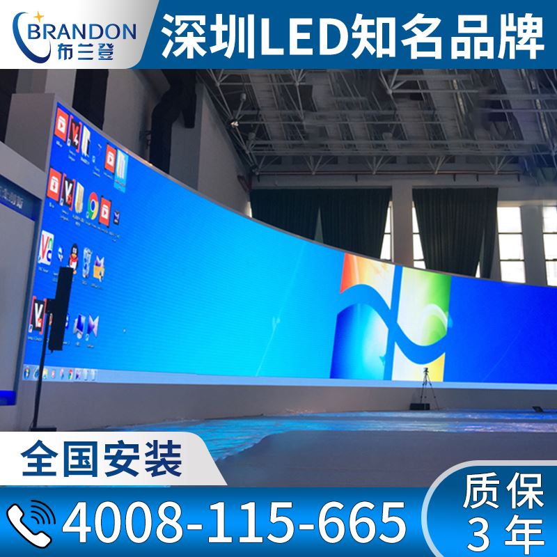 全彩显示屏p15p2pp4室内酒吧p.1舞台租赁电子广告大屏幕