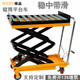速发辊筒液压升降平台车模具牛眼滚珠车滑动平台手推车滚筒滚轮车