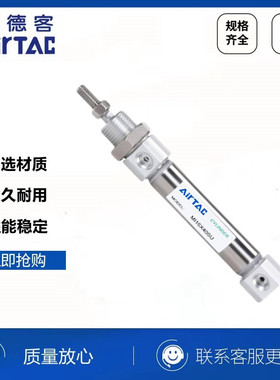 速发迷你气缸M/MI2X25X0X40X50X60X70X75X80X100X125X200SU