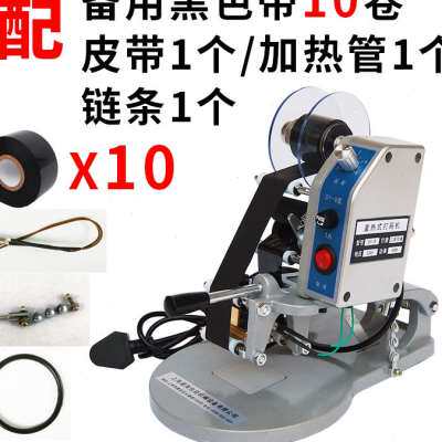 速发新款厂促涵海DY8手压色带打码机打生产日期仿喷码机直热式手