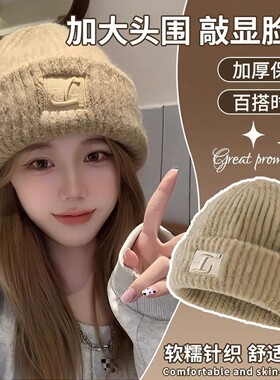 大头围粗毛线帽子女2026新款冬季保暖堆堆冷帽显脸小针织护耳帽