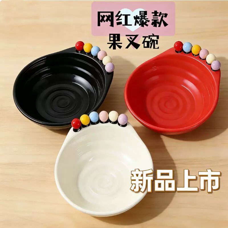 高颜值新款果叉碗套装家用客厅茶几新款异形碗水果盘沙拉碗带叉子