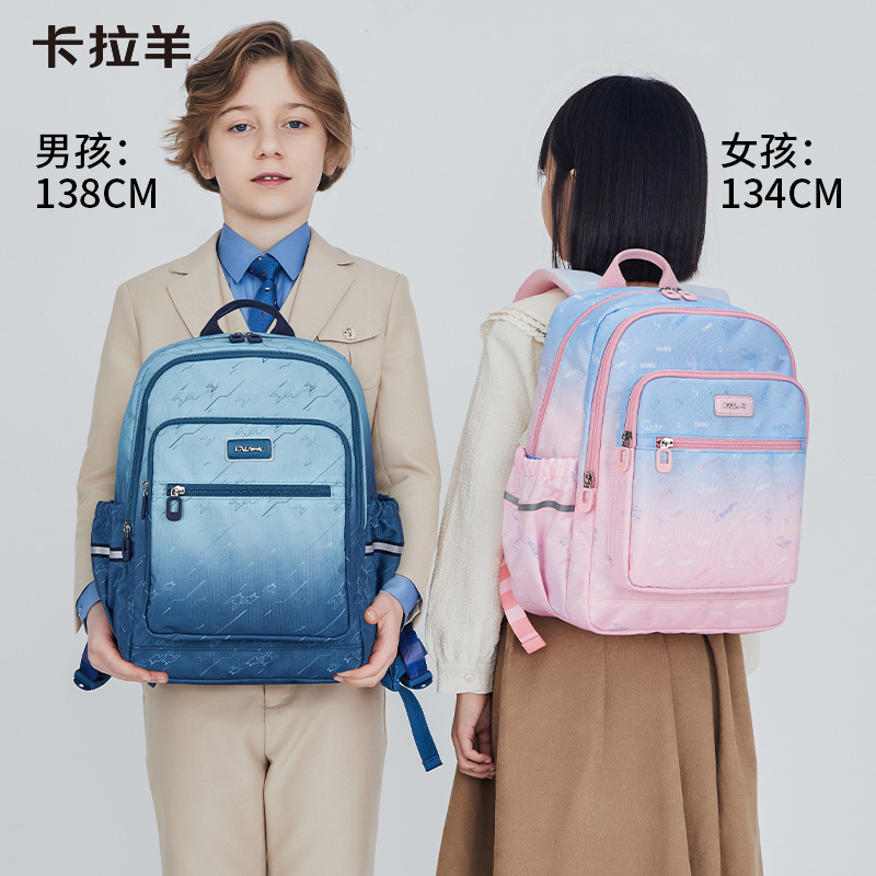 卡拉羊幼升小学生书包休闲轻便减负出游背包女双肩包外出游学包男