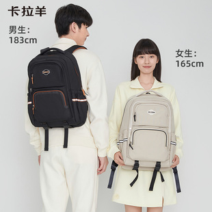 卡拉羊书包男大容量女减负高年级旅行双肩包官方正品轻便背包户外