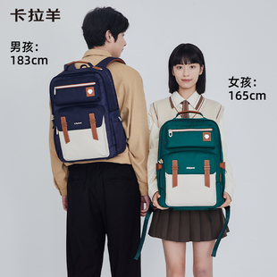 卡拉羊中学生云朵书包大容量减负防下坠背包男轻便双肩包女多隔层
