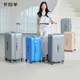 行李箱魔方体拉杆24寸旅行20寸登机箱 卡拉羊新款 顺丰当日速发