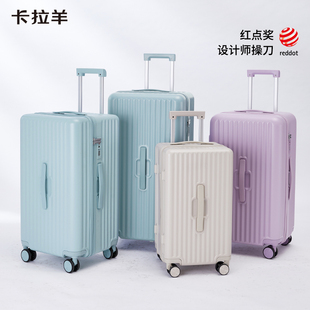 卡拉羊旅行箱魔方拉杆箱行李箱PC大容量登机箱密码箱官方大号箱包