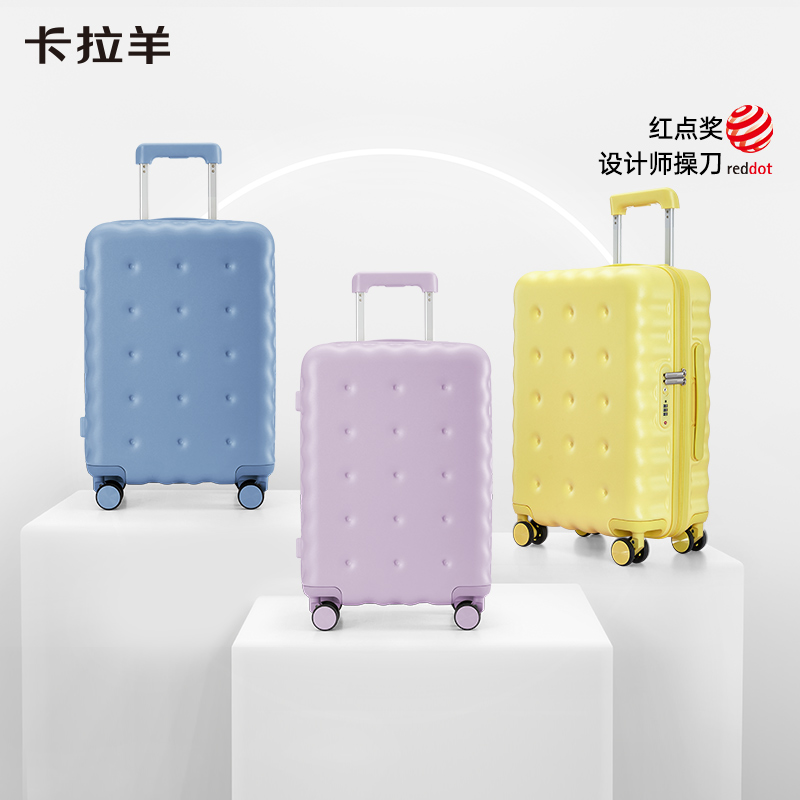 卡拉羊20寸大容量可登机行李箱
