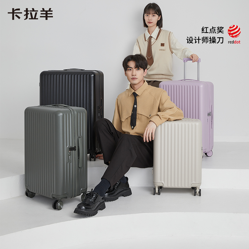 顺丰急发】卡拉羊大容量拉杆箱