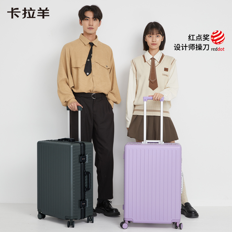 卡拉羊男女大容量行李箱20寸登机旅行箱24寸密码箱结实PC拉杆箱子