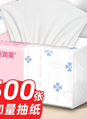 1大包500张加量加厚抽纸柔软舒适