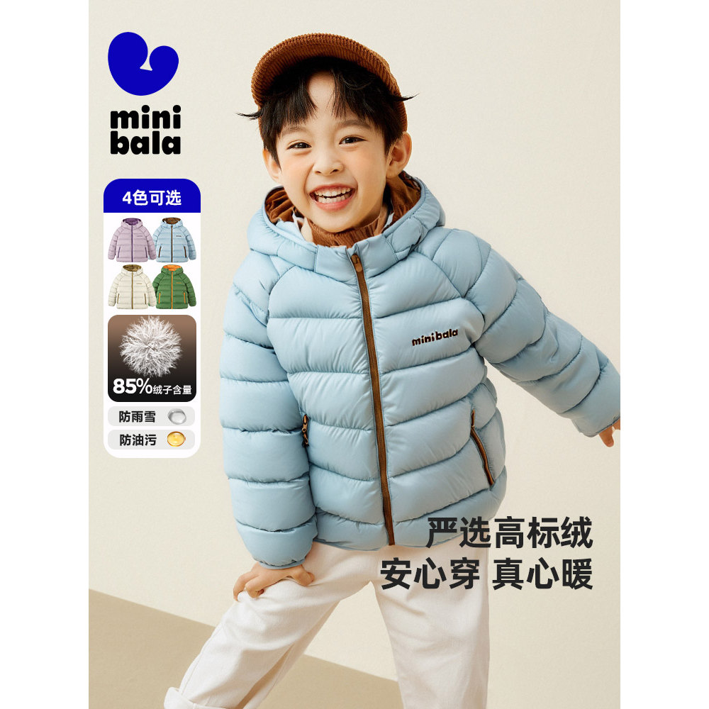迷你巴拉巴拉男女童冬季羽绒服
