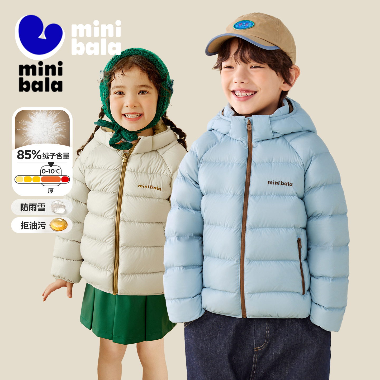 帽子可脱卸 好绒安心暖