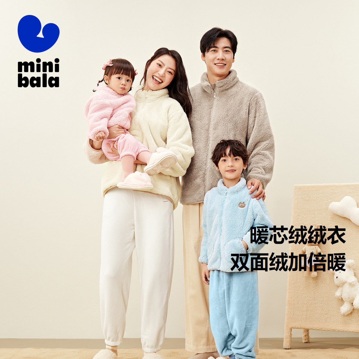 【暖芯】迷你巴拉巴拉男女童双面绒家居保暖外套宝宝护肚毛绒外衣,童装/婴儿装/亲子装,普通外套,淘宝优惠券,粉丝福利购,淘宝优惠卷