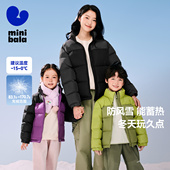minibala迷你巴拉巴拉男女童发热羽绒服冬季 儿童三防羽绒外套 新款