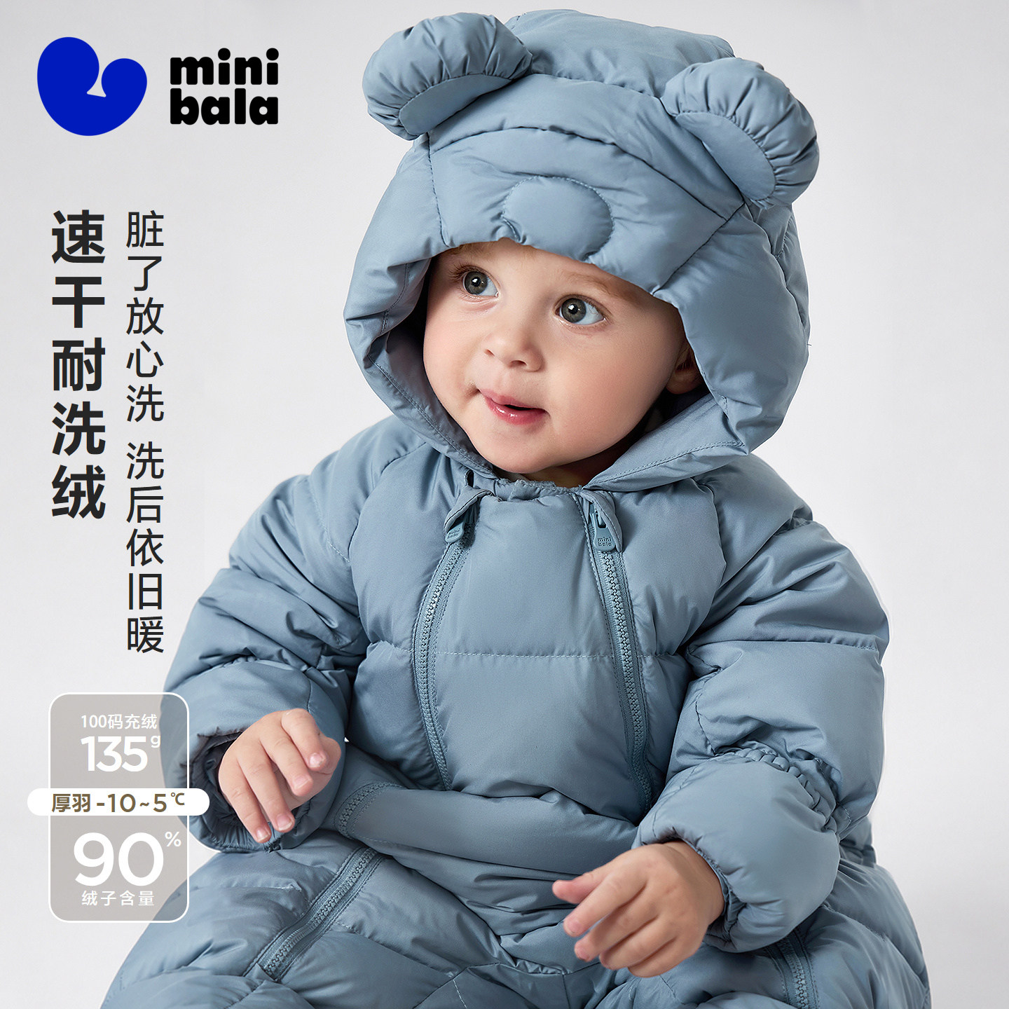迷你巴拉巴拉男童宝宝羽绒连体衣冬装婴儿衣服包手包脚白鸭绒爬服
