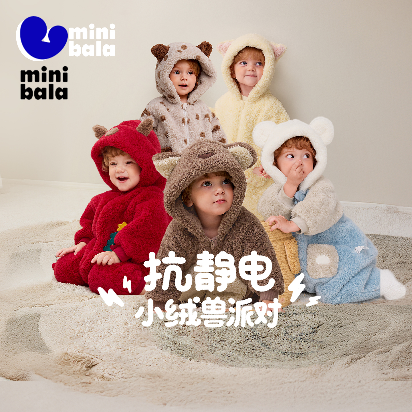 抗静电洗不掉，不来电不沾灰