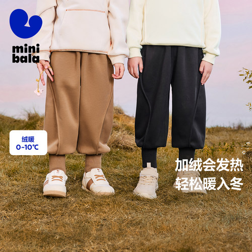 长裤迷你巴拉巴拉男女童