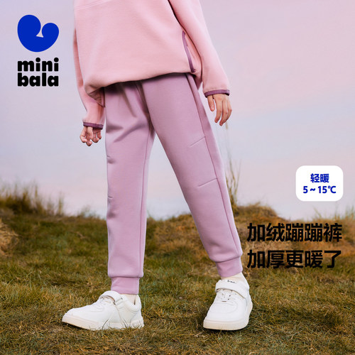 【加绒蹦蹦裤】迷你巴拉