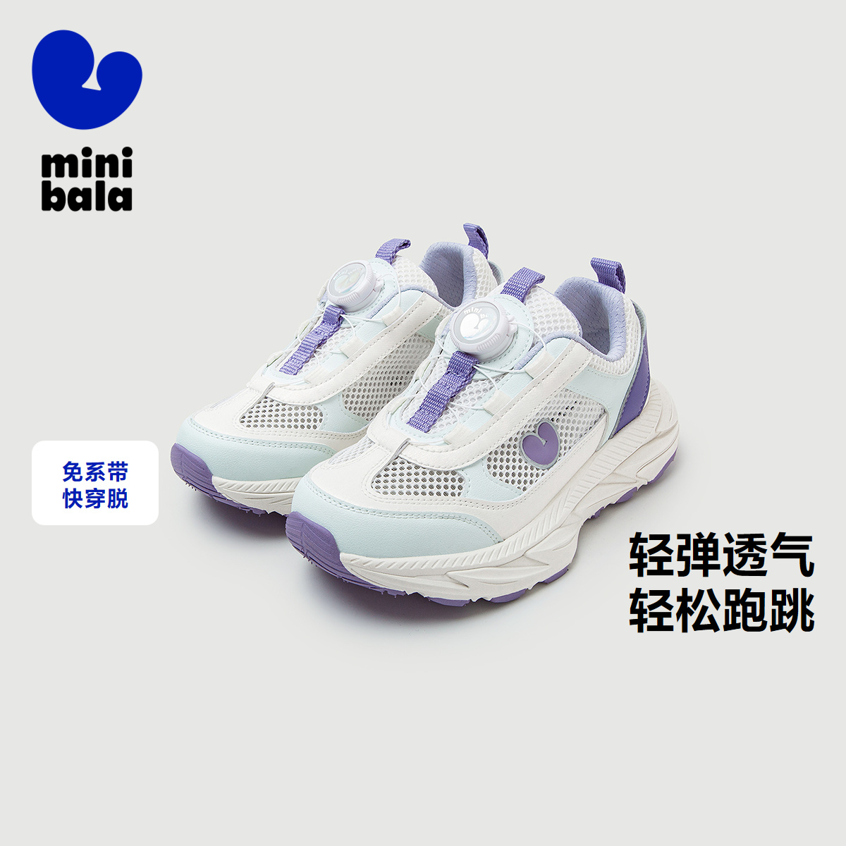旋钮扣轻弹跑鞋 免系带快穿脱
