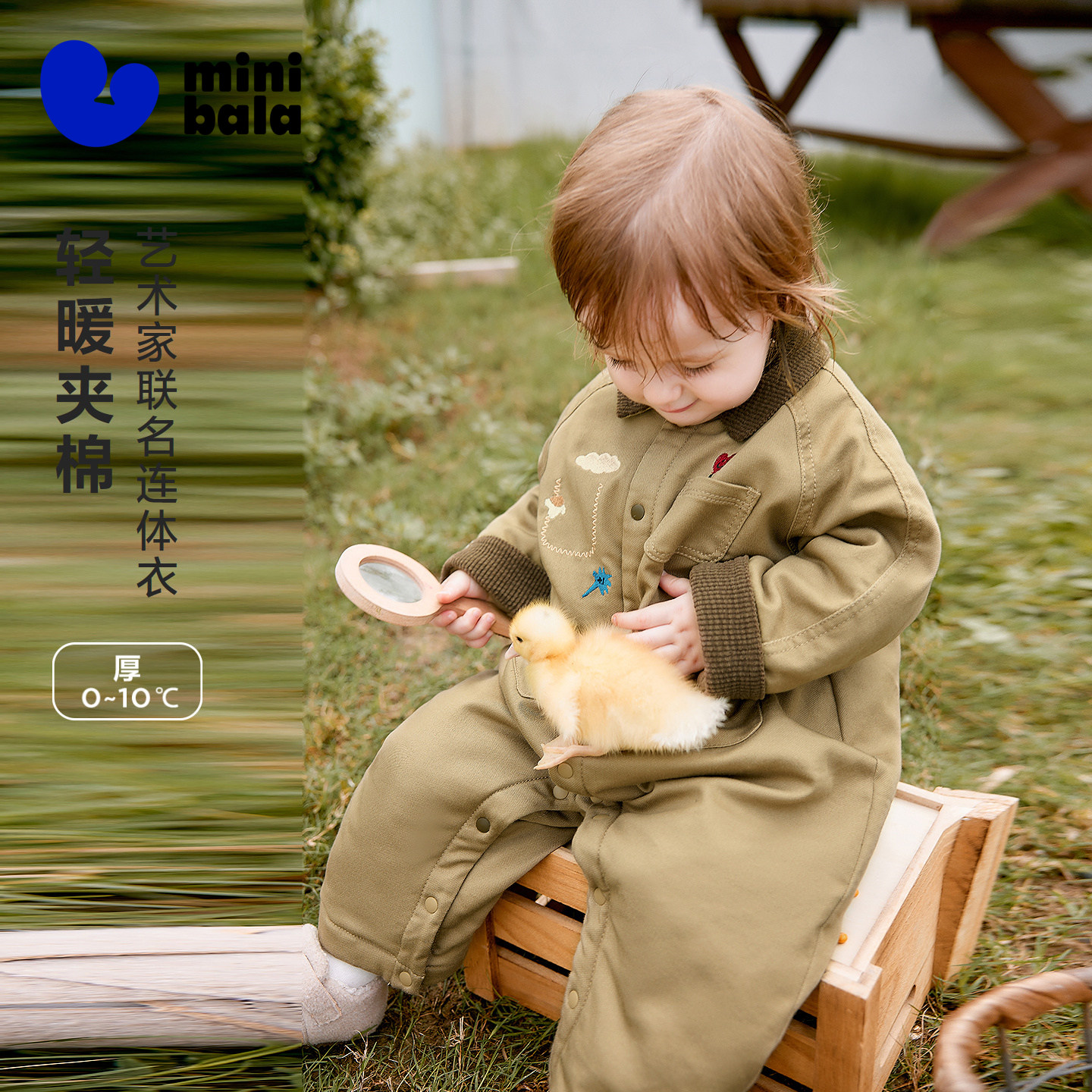 [艺术家联名]迷你巴拉宝宝连体衣可爱工装爬服婴儿衣服2026冬