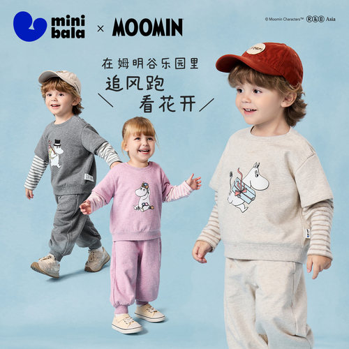 姆明联名限定套装