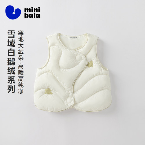 寒地大绒朵，高暖高纯净