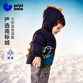 迷你巴拉巴拉男女童宝宝羽绒服保暖拒水拒油透湿汽可爱造型外套冬