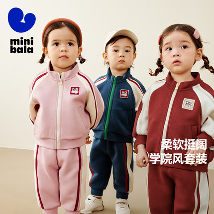 迷你巴拉巴拉男女童复古运动风长袖套装两件套儿童潮流2025新款