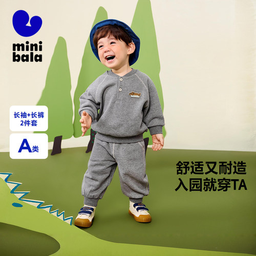 入园两件套，柔软耐造好打理