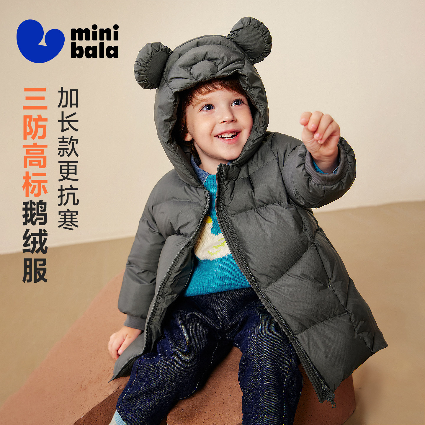 高标鹅绒，高洁净高蓬松更保暖