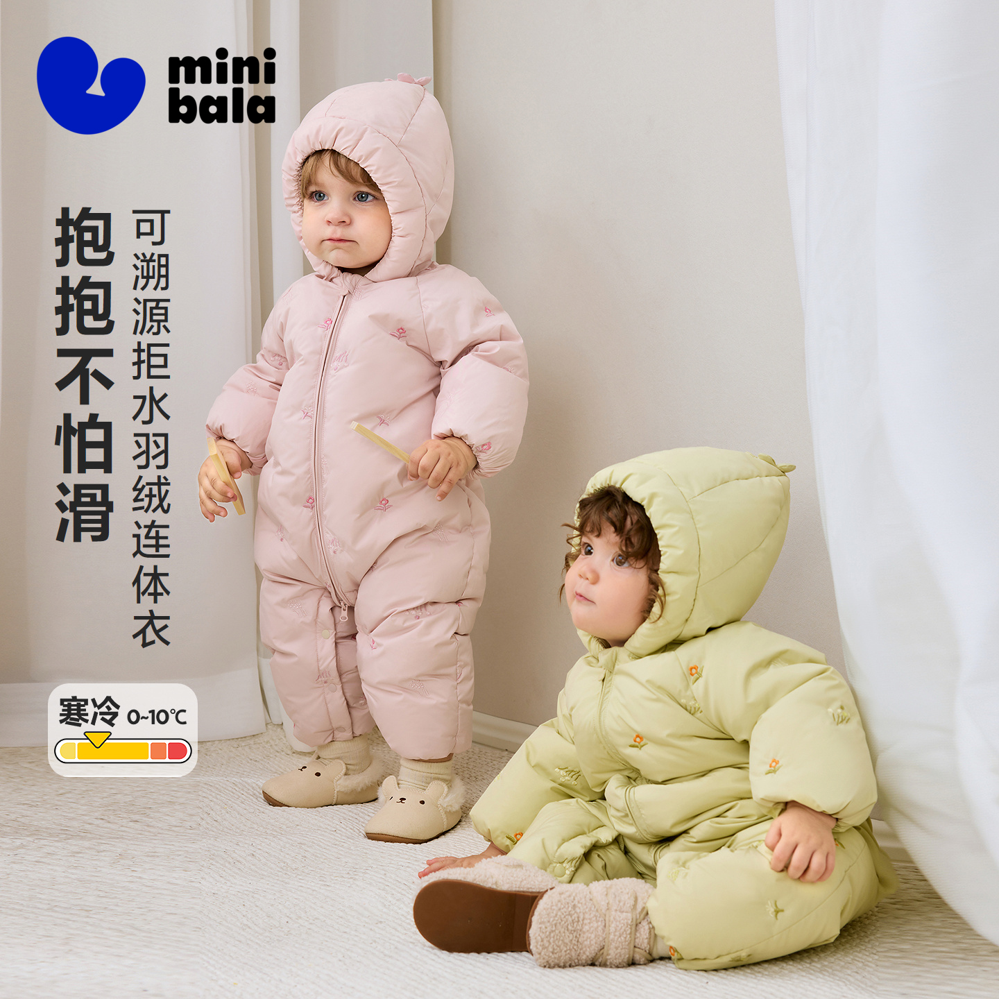 拒水羽绒遇湿不怕塌，湿冷天照样蓬松暖