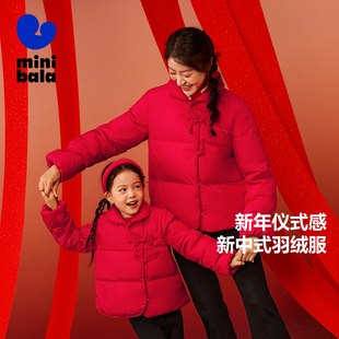 迷你巴拉巴拉女童亲子羽绒服冬新款宝宝新中式国风拜年服红色外套