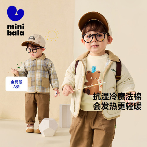 [魔法棉]迷你巴拉巴拉男童宝宝棉服双面穿保暖翻领外套2025秋新款