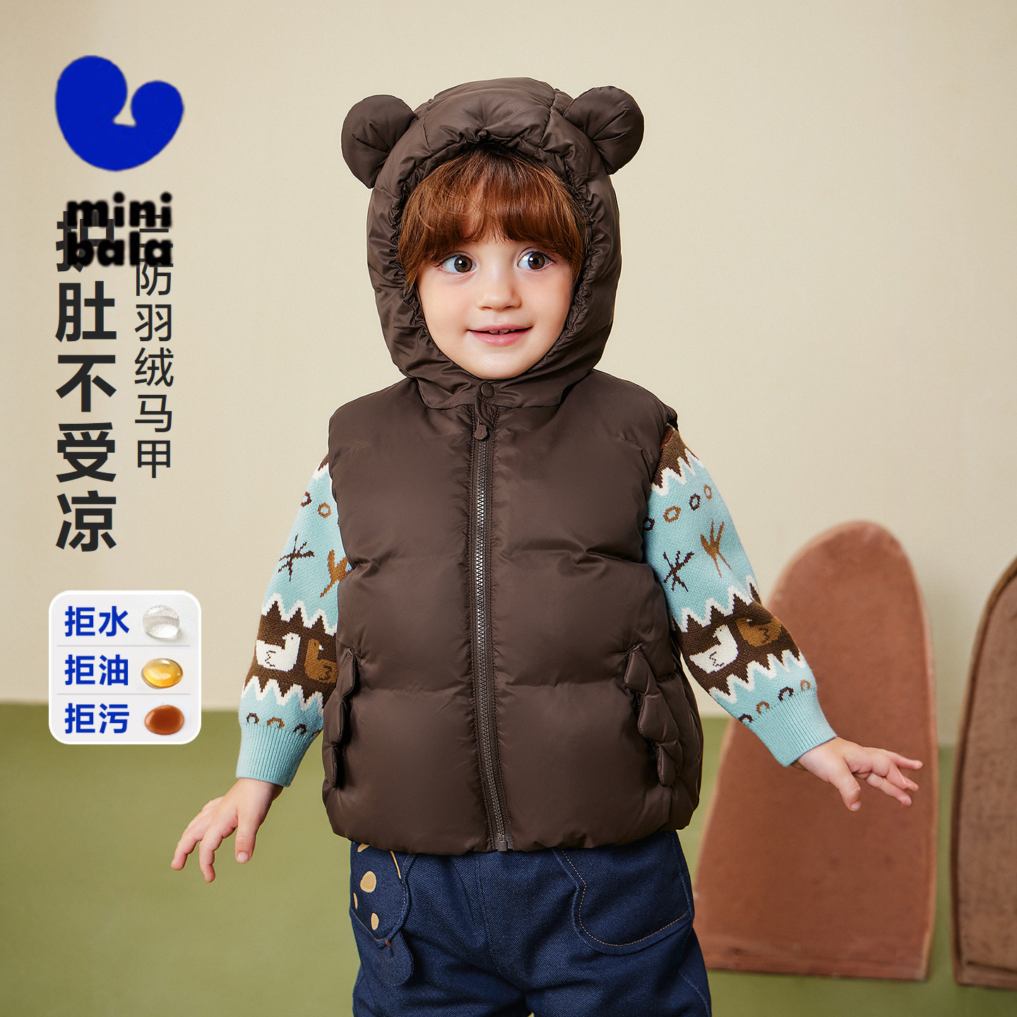 【三防】迷你巴拉巴拉男女童羽绒马甲宝宝保暖婴儿背心2025冬新品,童装/婴儿装/亲子装,羽绒马甲,淘宝优惠券,粉丝福利购,淘宝优惠卷