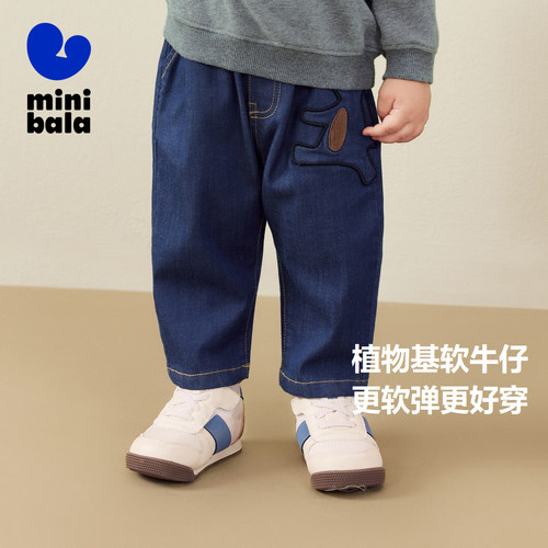 迷你巴拉巴拉软牛仔宝宝长裤