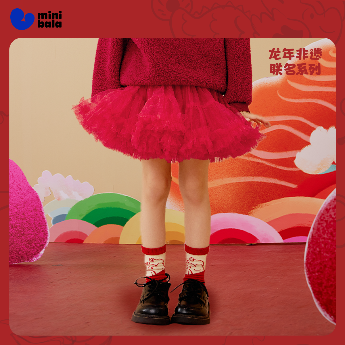 迷你巴拉巴拉女童短裙宝宝新年红色公主裙宝宝网纱半身拜年裙子,童装/婴儿装/亲子装,半身裙,淘宝优惠券,粉丝福利购,淘宝优惠卷