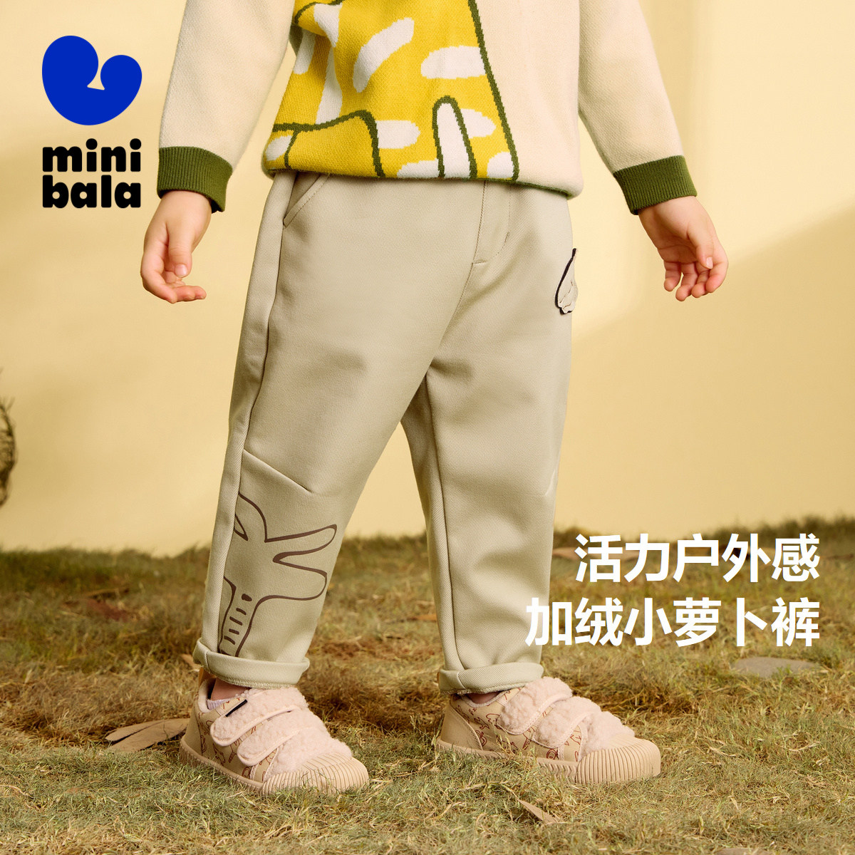 迷你巴拉巴拉婴儿裤子时髦冬装男童女童宝宝加绒保暖长裤萝卜裤潮,童装/婴儿装/亲子装,裤子,淘宝优惠券,粉丝福利购,淘宝优惠卷