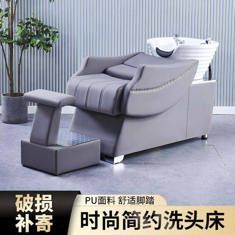洗头床理髲店美发店专用厂家直销发廊网红高端美发床半平躺冲水床,商业/办公家具,美容床/美发床/洗头床,淘宝优惠券,粉丝福利购,淘宝优惠卷