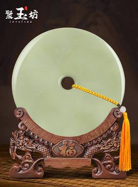 天然青玉平安扣摆件客厅博古架玉璧装饰品和氏璧玉石工艺品乔迁礼