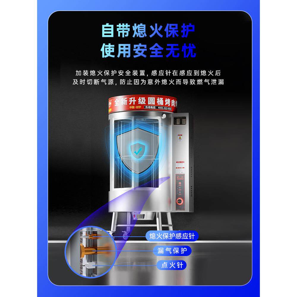 850型烤鸭炉商用电热全自动旋转木炭煤燃气烤鸡炉无刺烤鱼炉 烤箱