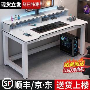 简约家用双人办公书桌卧室游戏碳纤维桌椅套装 电脑桌台式 电竞桌子