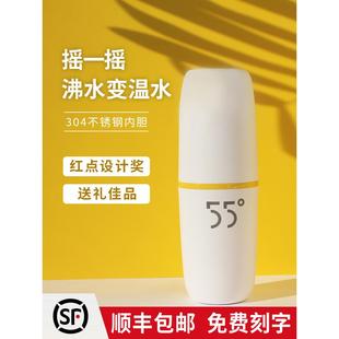 55°c杯子智能恒温杯情侣快速降温冷却水杯可爱女lkk55度杯男定制