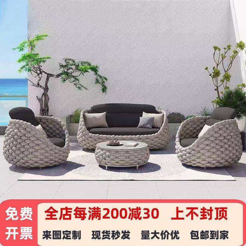 户外沙发北欧庭院别墅阳台茶几组合酒店露台室外防水防晒藤编沙发,住宅家具,户外沙发,淘宝优惠券,粉丝福利购,淘宝优惠卷