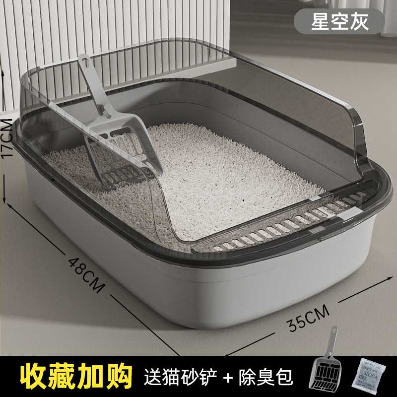猫砂盆自动清理超大号半封闭式猫
