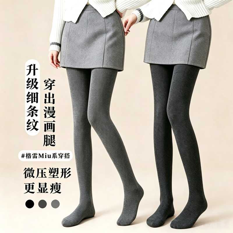 棉竖条纹龙抓毛打底裤女外穿秋冬