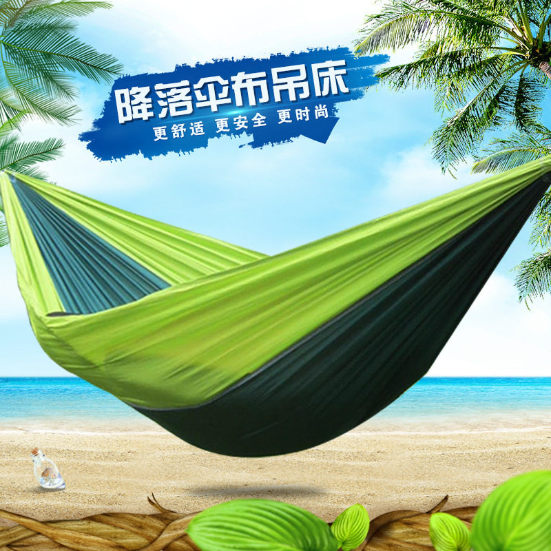 降落伞布吊床成人防侧翻户外轻薄