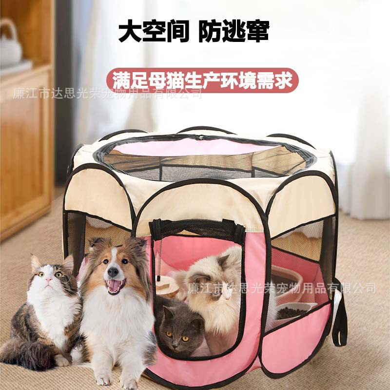 猫产房猫咪坐月子窝狗猫窝封闭式